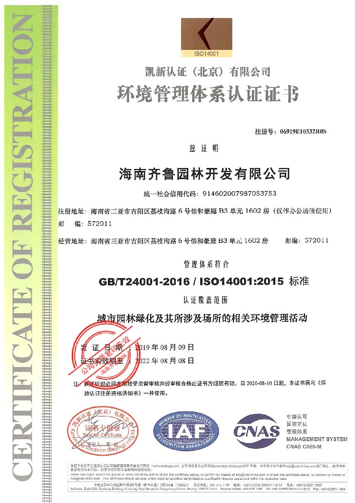 ��������֤��