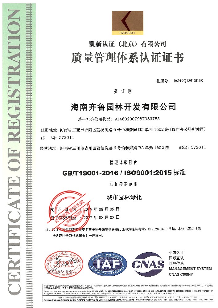 ��������ϵͳ��֤֤��