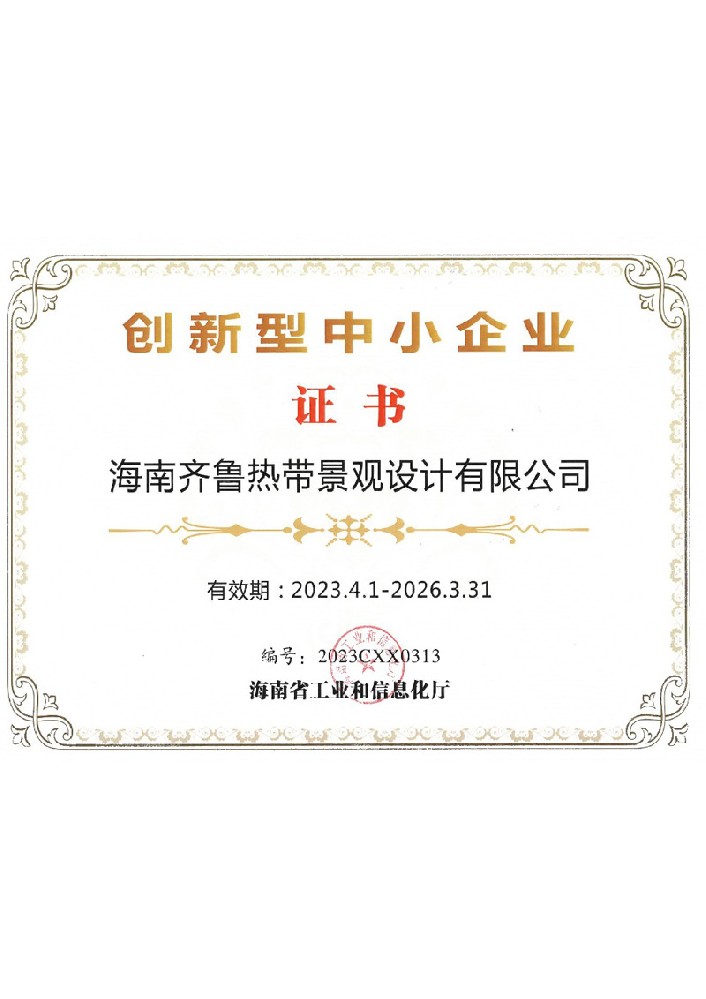 ��������С��ҵ֤��