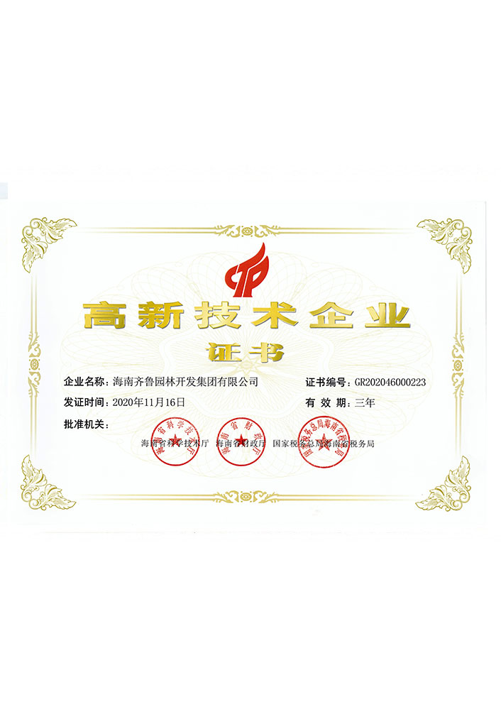 ���Ÿ���������ҵ֤��