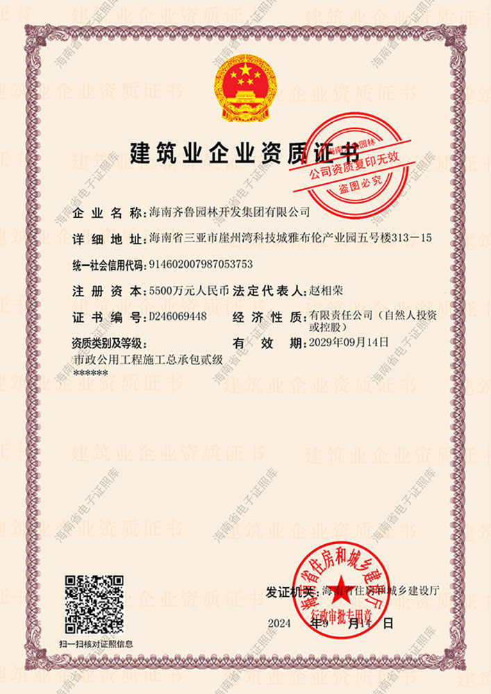 �޽�ҵ��ҵ����֤��