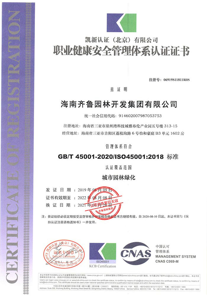 ְҵ�����徲����ϵͳ��֤֤��