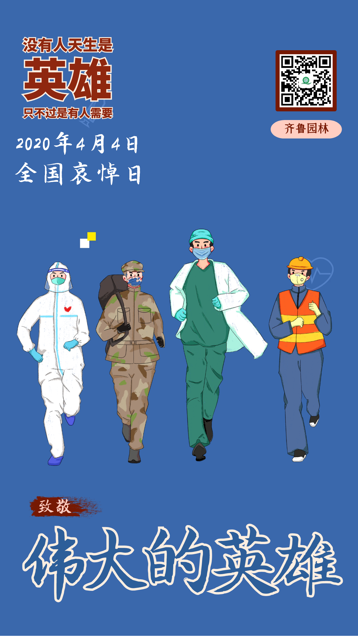 ×ðÁú¿Ê±¡¤(ÖйúÇø)ÈËÉú¾ÍÊDz«!